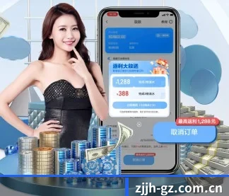 全球扩展